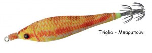 dtd-soft-real-fish-triglia